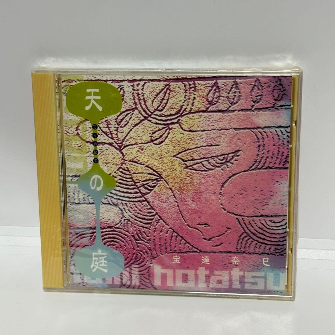 6585 身丈 171 ピンク 訪問着 着物 正絹 楽天市場】【美人きもの】訪問